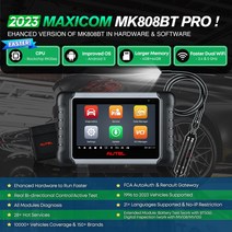 자동차 배터리테스터기 배터리진단기 Autel-MaxiCOM MK808BT 프로 OBD2 블루투스 차량 진단 도구 모든 시스템 양방향 테스트 CANFD OBD 코드 리더 차량진단