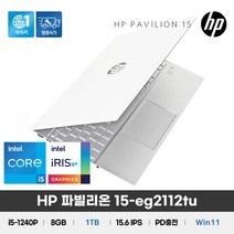 HP 파빌리온 15-eg2112TU/화이트+실버 / +마우스증정, HP 파빌리온 15-eg2112TU, WIN11 Home, 8GB, 1TB, 코어i5, 화이트+실버