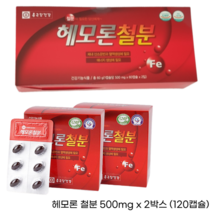 종근당 헤모론 철분 유기철분 헴철 보충 복합 기능성 영양제 해조칼슘 나이아신 아연 엽산 비타민C 비타민B1 비타민B2 함유 임산부 수유 여성 청소년 어린이 유아 아기 캡슐 철분제, 120캡슐 x 4개