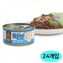 먹보 고양이캔 참치.닭고기 (80g x 24개입) (1박스) (고양이 간식), 상세페이지 참조