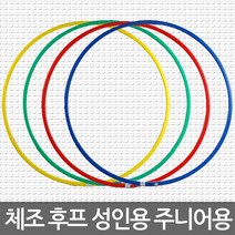 니스포 리듬체조 후프 성인용 주니어용 다양한컬러