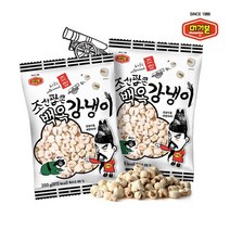 머거본 뻥튀기 조선 팝콘 백옥 강냉이 200g x 2입, 단품