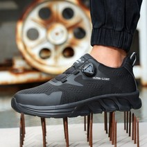 프리미엄 경량 다이얼 안전화 발볼넚은 발이편한 작업화 safety shoes SF03