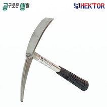 헥토르 국산 괭이 곡괭이 EP-370 발굴 약초 조경 농사