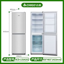 1인가구 냉장고 150리터 180리터 100리터 500리터 300리터 소형 가정용, 135A202 실버