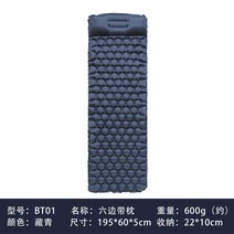 캠핑 차박 텐트 TPU 자충매트 에어매트 더블 백패킹 발포매트 장비, S