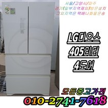 성능테스트완벽 깔끔 AS확실 LG디오스 405L 4도어 스탠드형김치냉장고 중고김치냉장고, 중고 김치냉장고 가격