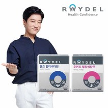 레이델 남녀 멀티비타민 세트 (맨즈 멀티비타민 1박스 + 우먼즈 멀티비타민 1박스), 단품, 단품