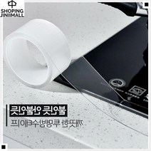 점성상시유지 선명한투명도 틈새깔끔보호 강한접착력 강력투명테이프 만능투명테이프