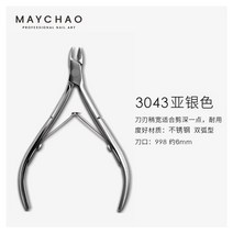 손톱 강화 영양제 큐티클 MAYCHAO-네일 영양 오일 펜 소프트너 큐티클 재생 7ml 매니큐어 방지 공급 피부, 07 3043