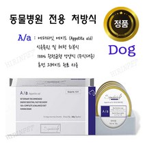 [동물병원 정품] 시그니처바이 A/a 반려견용 (30g x 8개) / 식욕촉진 체력 회복식 영양식 /24.05.01/ 강아지