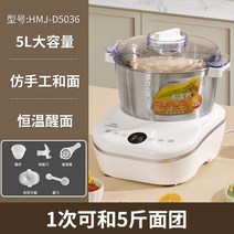 빵반죽기 스탠드믹서 220V 가정용 자동 반죽 기계 요리사 교반기 작은 항온 상승 3.5L 믹서, 03 5L 220V_03 EU