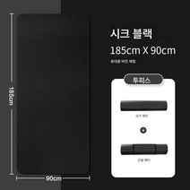 DFMEI 요가 매트 스포츠 피트니스 매트 댄스 매트, DFMEI 블랙18590CM
