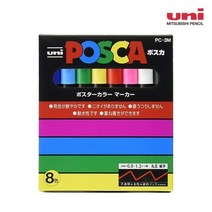 미쯔비시)포스카 마카세트 3M 8색(PC3M8C) _ 230911EA, 본상품선택, 본상품선택
