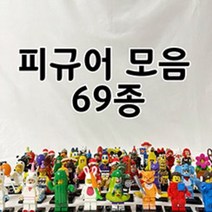 에어팟 레고 열쇠고리 부자재 키링 자동차키 액세서리 만들기, 열쇠고리추가