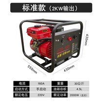 다기능 인버터 발전 대전 용접 일체기 200A 전동 가솔린 용접기 야외 가정용 휴대용, 03 스탠다드