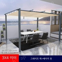 원두막 원형파고라 정자 사각 오두막 합금 지붕 천막, G