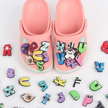 알파벳 로어 샌들 파츠 26개 세트 봄 슬리퍼 여름 실내화 신발 악세사리 유아 아동 어린이 여성 남성 성인
