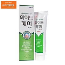 (3+1)네오 화이트케어 치약 200g x 3개 네오화이트치약 누렁니 약국치약 추천