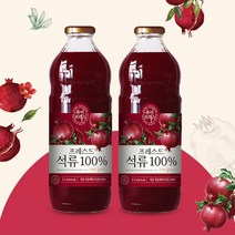 석류원액 프레스드 석류 1 000ml, 1L, 2병