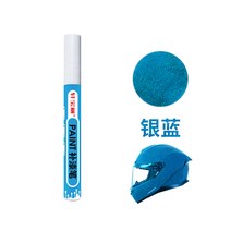 헬멧도색 자전거 바이크 카 프레임 페인트 페인팅 도색 유성 펜 펜슬 헬멧 기스 페인트 펜 팬, 실버 블루