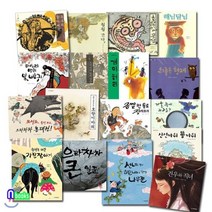 국민서관 신선바위 똥바위 + 미니수첩 증정