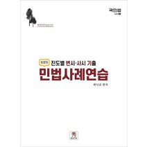 단 하루도 너를 사랑하지 않은 날이 없다, 쌤앤파커스