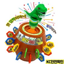 남자조카선물 복불복 티라노사우르스 룰렛게임 보드게임 다이노월드, 공룡룰렛본체+공룡피규어+열쇠24개