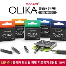 모나미 올리카 만년필 리필 카트리지 5본입, 3000 올리카 07 올리브 리필 카트리지-5본입, 옵션선택