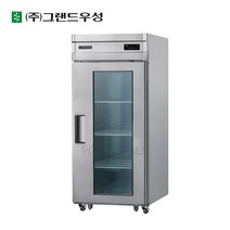 그랜드우성 고기숙성냉장고 정육냉장고 30박스 CWSR-830, CWSRM-830 / 1도어