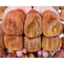 상주 곶감 1kg 건시 가정용, 상주곶감 건시 1kg 대과(35과 내외)