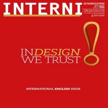 과월호 Interni Italia #651