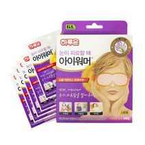 지엘 하루온 아이워머 라벤더향 온찜질 눈피로회복, 5매입