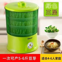 씨앗 발아기 새싹 벼 식물 빠른 . 발아 발아 기계 묘목 장치 야채 수박 후추 옥수수 작은 가정, 1개의 물 저장 압력판이 있는 녹색 3층
