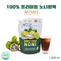 노니원액 노니주스 노니즙 노니쥬스 노니엑기스 NONI 스코폴레틴 원액100% 해썹 태국산, 1개, 1000ml