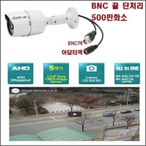 다후아 야간칼라(SD49212IN) PTZ 카메라 야간최대100미터, 500만화소 카메라