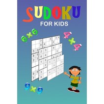 (영문도서) Sudoku for kids: A collection of 150 Sudoku puzzles 4x4 6x6 and 9x9 from easy to medium to a... Paperback, Independently Published, English, 9798601831970