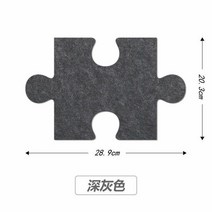 벽장식 3D 퍼즐 펠트 보드 벽 스티커 메시지 사진 유치원 작품 배경 코르크 게시판 디스플레이 장식, 17 Style A16
