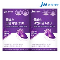 JW중외제약 플러스 코엔자임Q10 코큐텐 2박스 500mg x 총 60캡슐 (2개월분), 단품, 단품