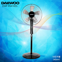 후와유 스탠드선풍기/선풍기/16인치/여름/초미풍/4165S/더위/기계식/바람/가정용선풍기/키높이, 상세페이지 참조