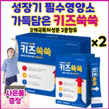 뉴트리커먼 키즈쑥쑥 우리아이성장발육 성장기어린이 성장촉진 영양제 비타민 짜먹는젤리 필수영양 뼈에좋은-상품권증정, 2개, 20g, 2개
