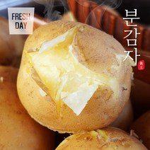 포슬포슬 쫀득한 고창 고급 분감자 정품 (중상~특대), 1박스, 5kg