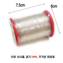아지카 아라나미 13공사 울트라플로팅 200m 감성돔원줄 바다낚시터원줄 찌낚시원줄, 3.0호  3색 신제품