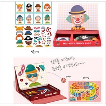 3세놀이 4살선물, 단일