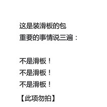 랜드서핑 카버보드 가방 휴대용 보드전용 백팩 스케이트보드 수납백, zqgh-이것은 스케이트보드용 가방입니다스케이드보