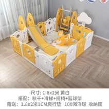 유아 아기 영아 어린이 울타리 놀이터 실내 안전 매트 놀이방 칸막이 가드 펜스, 세트8