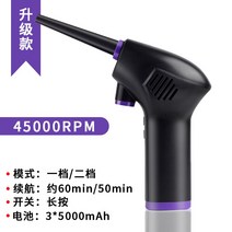 컴퓨터 먼지흡입 노트북 키보드 집진기 다육 전동기 공기흡입, 업그레이드형