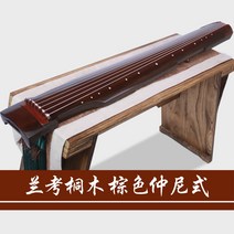 Guqin 거문고 악기