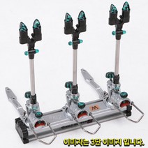 우경 NEW 신형 낚시대 받침틀 세트A 일자형 3단
