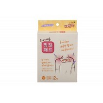 (무료배송)바로핫팩 목.어깨용 붙이는 핫팩 국산 찜질패드 2개입 5박스(총10개)